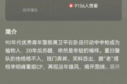 吃瓜娱乐账号起名怎么起,揭秘吃瓜娱乐账号的创意命名之道